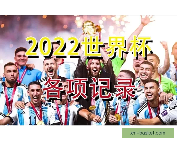 2026世界杯足球盛宴全景解析与全球焦点赛事展望