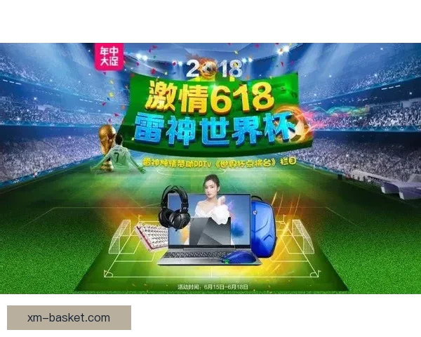 世界杯竞猜胜负全攻略实时赔率分析助你轻松赢取大奖