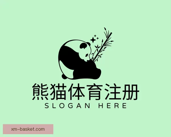 介绍熊猫体育注册